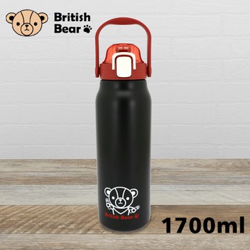 英國熊 304內膽真空提把運動瓶 1700ml P-A063