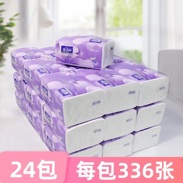 保潔莉抽紙整箱24包大包實惠家庭裝3層嬰兒面巾紙家用餐巾紙336張