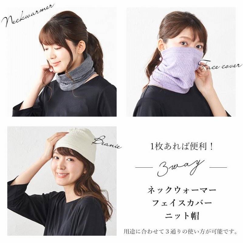 ネックウォーマー 夏用 レディース メンズ 綿 春 夏 秋 冬