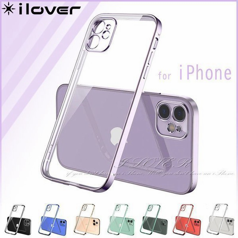 Iphone Se ケース Iphone8 Iphone7 Iphone Se2 ケース クリア おしゃれ 透明 メッキ 耐衝撃 通販 Lineポイント最大0 5 Get Lineショッピング