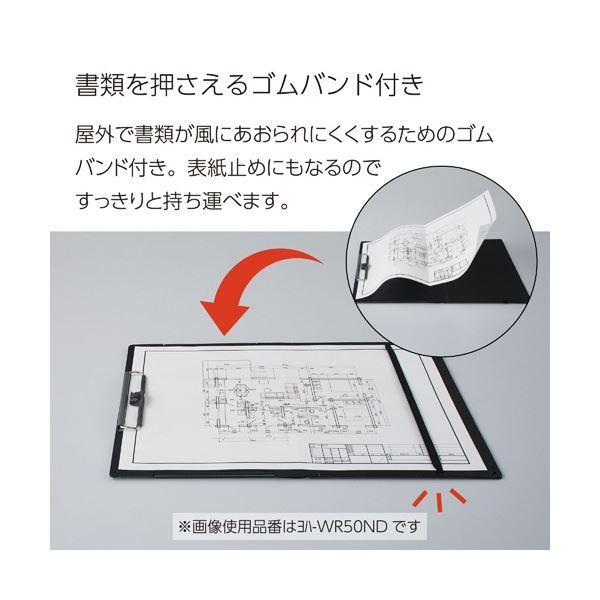 （まとめ） コクヨA3とA4を選んで使えるクリップボード ベージュ ヨハ-WR50NLS 1枚 〔×3セット〕