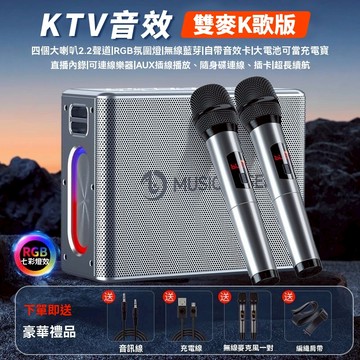 💥台灣出貨  可開發票💥 行動KTV 藍芽音響 喇叭音響 肩攜式KTV藍牙音響 重低音喇叭 300W大功率 一鍵消除原音