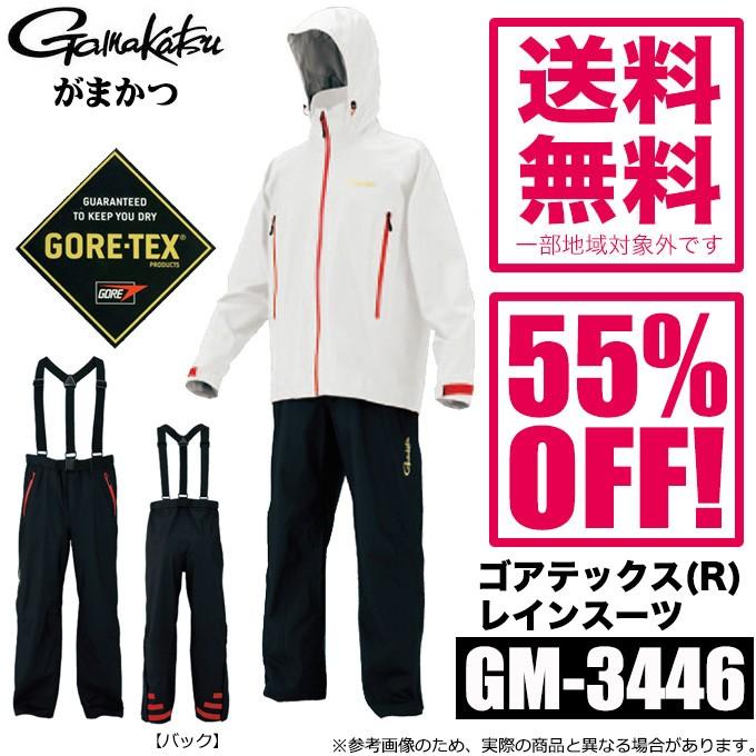 がまかつ ゴアテックスレインスーツ GORE-TEX Ｍサイズ Gamakatsu（がまかつ） ゴアテックスインフィニアムTM ショート