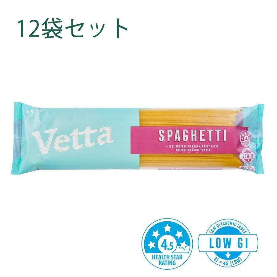 1.85mm 全粒粉 より 低GI スパゲッティ 糖質 の吸収が穏やか ベッタレギュラータイプ パスタ 500g×12袋セット■賞味期限2024 5月