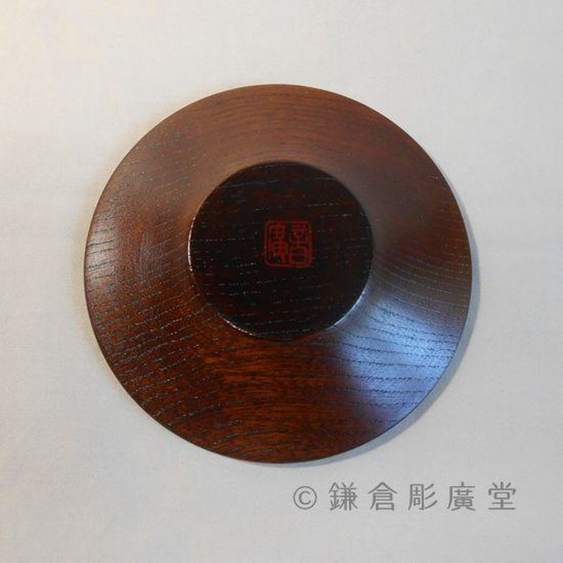 鎌倉彫　茶托3点セット 鎌倉彫の茶托 4.5寸 沈 紫陽花 | 鎌倉彫陽雅堂 公式オンライン