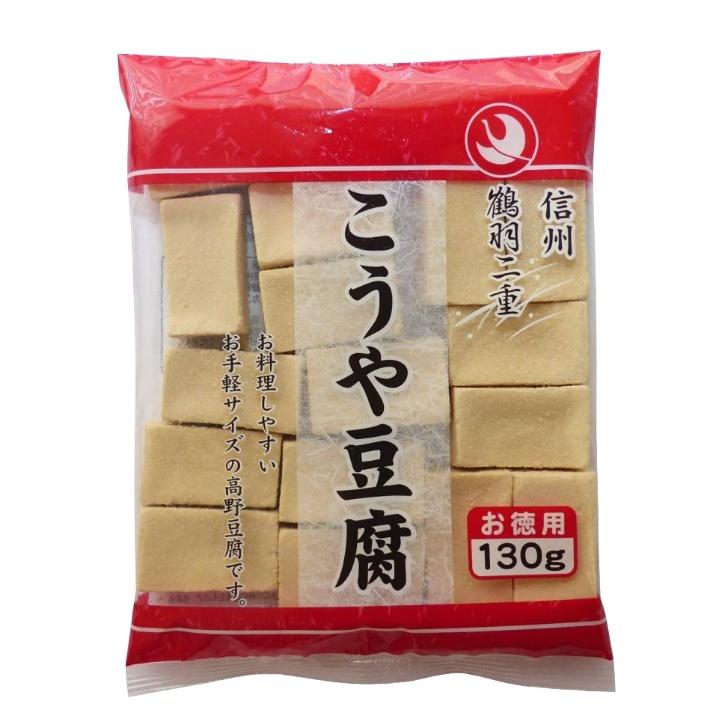 2登喜和 冷凍食品 鶴羽二重  徳用 2カット 130g こうや豆腐 高野 豆腐