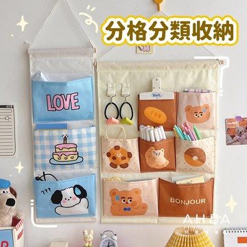 可愛卡通動物掛壁式收納袋3格款 F0047