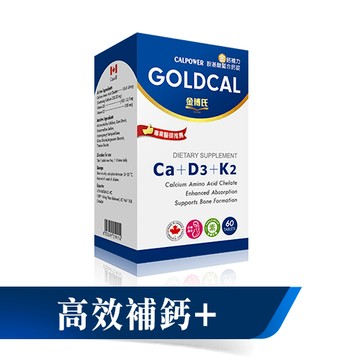 Dr.Kim 金鈣補力｜60錠 ｜加拿大進口 胺基酸螯合鈣 D3 K2