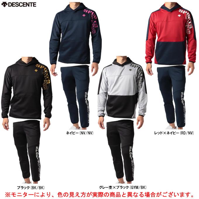 石川祐希　DESCENTE３点セット 石川祐希 DESCENTE3点セット