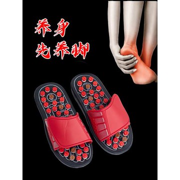 指壓板按摩拖鞋穴位足療鞋仿鵝卵石足底腳底室內涼拖鞋男女家用夏