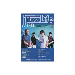 中古JAZZ LIFE JAZZ LIFE 2022年9月号