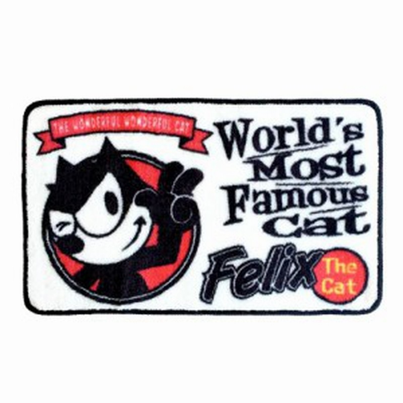 アメリカン雑貨 Felix The Cat グッズ フロアマット カーペット Wink アメリカンキャラクター フェリックス Dg0038 通販 Lineポイント最大1 0 Get Lineショッピング