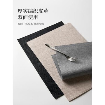 米立風物創意皮革西餐墊防水防油家用隔熱墊餐桌墊防燙碗墊餐盤墊