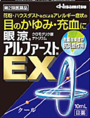 [第2類醫藥品] Ganryo Alphast EX 10ml