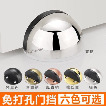 臺灣出貨 可開收據 免打孔矽膠靜音門碰防撞防盜門頂地裝門阻門擋衛生間門吸地吸門頂