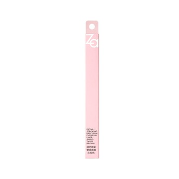 Za細芯睛彩雙頭眉筆0.1g_灰棕色BR610