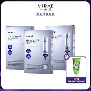 【MIRAE未來美】專業院線PDRN外泌體新生面膜(3片/盒)x3 贈西西露酵素抗痘洗面乳120ml