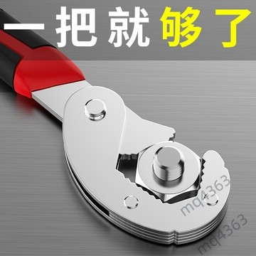 【宅物優選】活動扳手工具大全萬能多功能活口衛浴板手開口管鉗萬用小扳子水電
