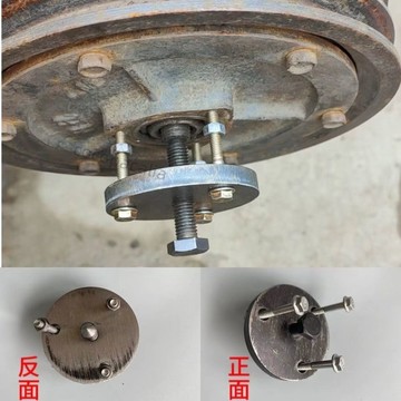 【台灣出貨】四輪車離合器拉馬拆卸工具拔輪器三輪車調整螺絲螺母農機配件總成 品質保證
