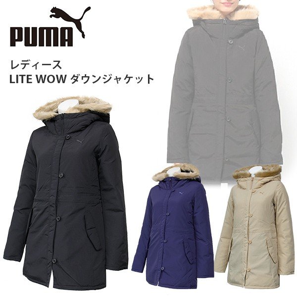 プーマ レディース カジュアル ダウン ジャケット Puma 4990 Lite ライト Wow ジャケット コート ジャンパー 通販 Lineポイント最大0 5 Get Lineショッピング