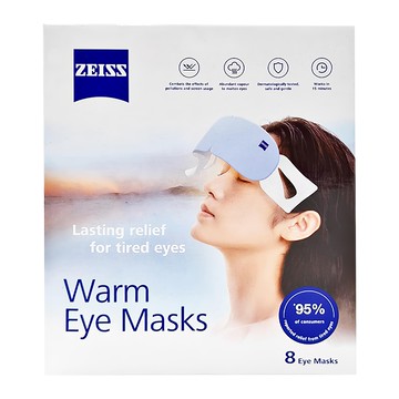 ZEISS 蔡司 蒸氣眼罩 40度恆溫 親膚透氣  8個裝  1盒