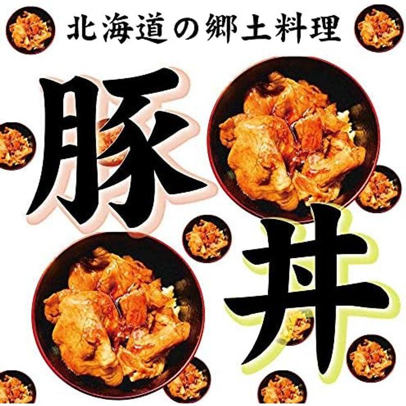 豚丼の具 豚丼 タレ付き6食 ギフトセット 肉の山本 十勝名物 豚丼のたれ 十勝 北海道 グルメ お取り寄せ おかず (6袋ギフトセット)