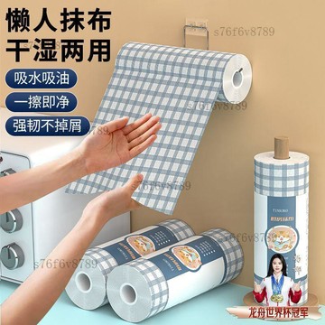 廚房抹布 廚房洗碗布 擦碗布 廚房溼巾抹布 不沾油 不掉毛 廚房抹布加大加厚不掉毛乾溼兩用廚房家用清潔一次性抹布