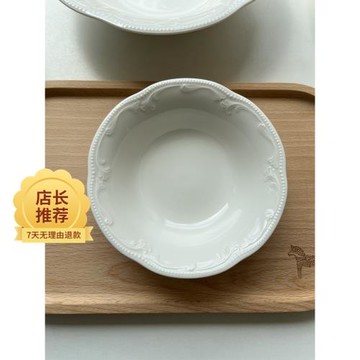 新款 Seltmann Weiden德國進口藤蔓浮雕系列餐具盤子碗餐具套裝