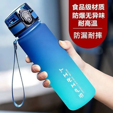 臺灣/✨水杯運動水杯男生大容量夏天耐高溫防摔便攜戶外水壺水瓶塑料大號杯子