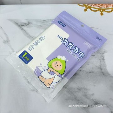 家用袋裝一次性浴巾出差旅行獨立包裝一次性大毛巾便攜式洗澡巾棉