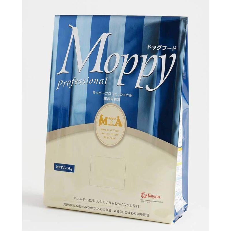 モッピープロ(Moppy Professional) スーパーライトエナジー（大粒） 2.5kg