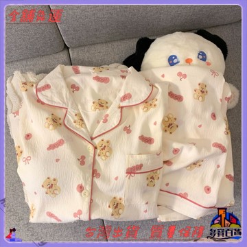 睡衣女 2025新款 雲朵家居服 春秋季長袖 卡通可愛 休閒簡約 套裝 超商免運 純棉舒適 韓系甜美 學生閨蜜款 睡眠必