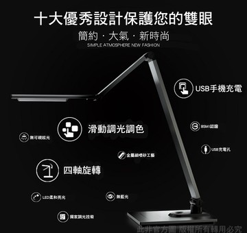 panasonic 國際牌 2022新款 m系列 led 無藍光檯燈