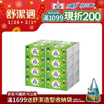 舒潔 蓬柔舒膚抽取衛生紙(100抽x16包x4串/箱)