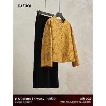 新中式國風女裝2025新款秋季復古高級感提花老錢風外套半身裙套裝