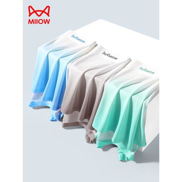 貓人男士內褲男生冰絲感無痕四角短褲衩抗菌襠透氣薄款平角青少年