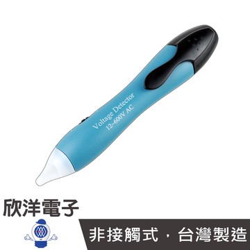 電精靈 Pro高敏度感應測電筆 (PDR-5220) 驗電筆 非接觸式 可調敏度 AC 12 - 600V