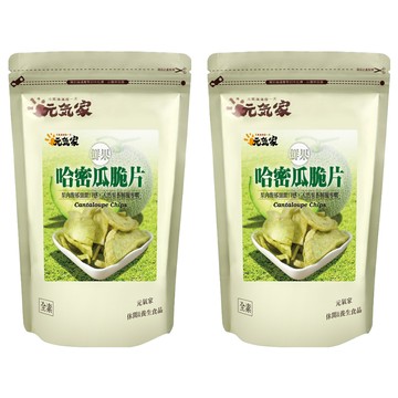 元氣家 哈密瓜脆片 低溫烘焙 鎖住鮮甜 細緻軟Q口感 獨特果乾  100g  2包