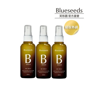 【Blueseeds】絕版包裝限量倒數★ 舒眠空間精油噴霧100mlx3 I 睡眠噴霧 枕頭香氛 I 芙彤園