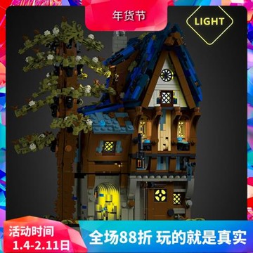 中國積木模客街景建筑中世紀魔法屋大型高難度兒童拼裝玩具033032