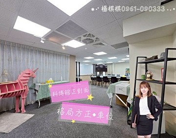 找棋棋鄉林科學-科博館正對面小型商辦+車位｜台中市北區博館路