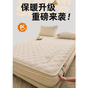高端冬季牛奶絨夾棉床笠單件加厚床罩珊瑚絨床墊保護套加絨床笠罩