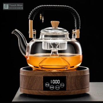 Touch Miss蒸煮茶壺電陶爐玻璃家用茶具全自動小型圍爐煮茶器套裝