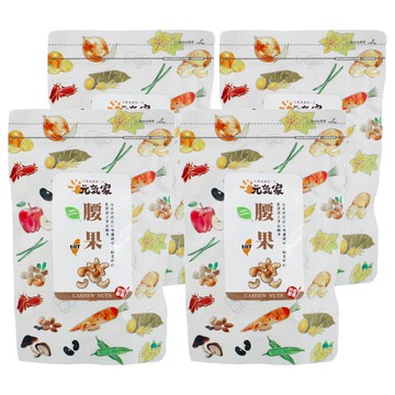 元氣家 烘焙鹽香腰果  200g  4包
