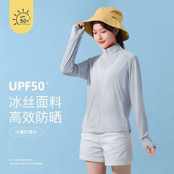 臺灣出貨 超薄冰絲防陽衣 長袖防陽衣 防陽衣女 2024新款 高領無帽 護頸立領罩衫 冰絲防陽外套 防紫外線 防陽披肩