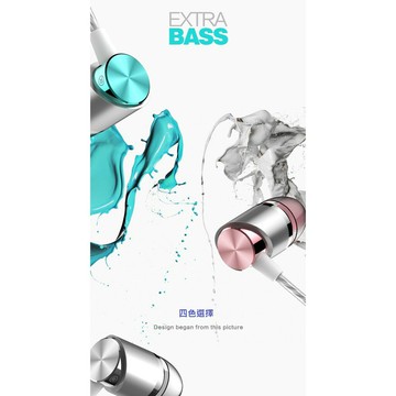 現貨 金屬質感入耳式耳機 降噪金屬重低音耳機 線控耳機帶麥克風