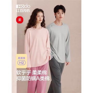 (免運)紅豆男女士純棉睡衣長袖春秋款套頭可外穿A類抗菌防螨家居服套裝