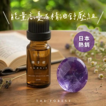 🚚快速出貨【癒森林】巨蟹座生日🎂舒壓按摩水晶組｜忘憂石+10ml天然精油（收禮人自選香氣／生日禮物／質感送禮／療癒系禮物／送禮推薦）