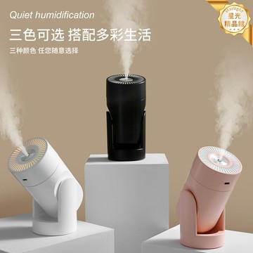 【智能恆溼搖頭】加溼器 桌面加溼器 USB加溼器 空氣加溼器 淨化加溼器 迷你靜音 大霧量 自動斷電 臥室辦公室桌面必備
