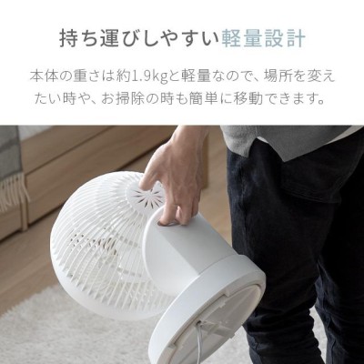 サーキュレーター 扇風機 DCモーター 静音 リモコン付き おしゃれ ...